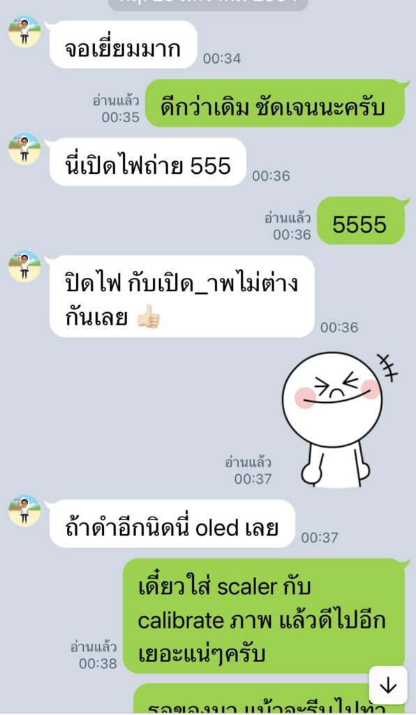 รีวิวลูกค้า HDT Homedigital หลังติดตั้งและปรับระบบ Home Theater