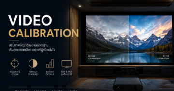 Video Calibration สำหรับ Projector และ TV โดย HDT Homedigital