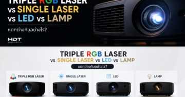 Triple RGB Laser vs Single Laser เปรียบเทียบเทคโนโลยีโปรเจคเตอร์ Home Theater